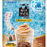 ORIHIRO 凍感咖啡拿鐵冰 180g