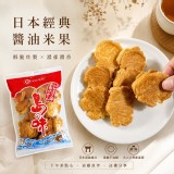 日本島之味醬香米果120g