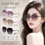 經典黑 / LUXE /HEART 輕奢心鑽造型墨鏡(贈編織收納袋)