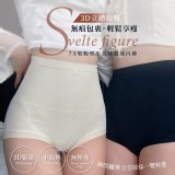 7A抗菌級 收腹提臀蠶絲內褲 (2色各一)