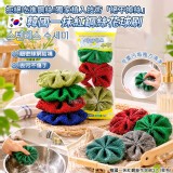 韓國一抹紅鋼絲花球刷3入(單包)