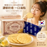 韓國SEOJU奶油華夫餅50g(單盒)