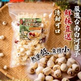 白河蓮子燕麥銀耳湯90g