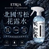 ETRIA 北國雪松花露水500ml