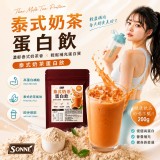 🇹🇭泰式奶茶蛋白飲200g