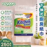 noyoon下抽式廚房紙巾250抽