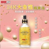 /THERA LADY 大金瓶精華液100ml