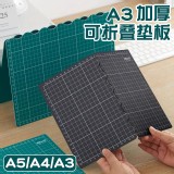 🧩便攜折疊桌面切割保護墊