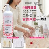 全能去漬女性內衣手洗精 500ml/罐