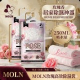 MOLN 玫瑰高效除濕袋-一組10袋