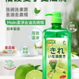 日本製 Moln潔淨去油洗碗精-1000ml ( 綠瓶)