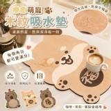 （2個一組）療癒日系動物木紋隔熱吸水墊