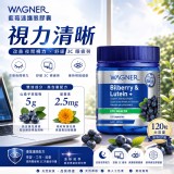 紐西蘭Wagner藍莓素護眼膠囊120粒