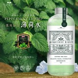 萬用舒涼薄荷水500ML/罐(大容量裝)