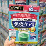 日本好市多限定-金之青汁免 疫守護乳酸菌機能青汁(62包/盒)