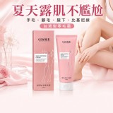 喬科展現自信零毛霜100ml