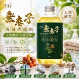 沐沐の粹 無患子萬用清潔劑 500ml