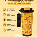 316不鏽鋼雙飲咖啡杯