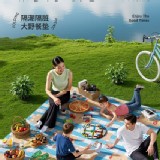 防潮摺疊野餐墊