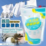 萬用過酸碳鈉-600g