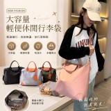 A 奶茶卡其 / 輕旅大容量多功能旅行包