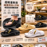 A（白色40-41）超輕量軟底緩震時尚人字拖
