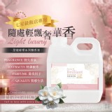 🌲精靈山泉 / 七星級飯店專用 甜蜜璀璨系列擴香液1200ML