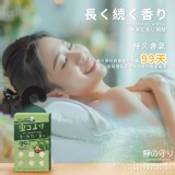 日本99日 艾草檀香祈福掛片