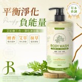 潔洛美JAROME 艾如意三合一淨化沐浴露1000ml