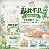 🫧あわ沫｜茶樹尤加利香 萬用清潔噴霧 500mL