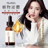 韓國AlbaNara 逆齡人蔘修護前導精華30ML