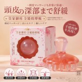 皇家御用 全能按摩梳