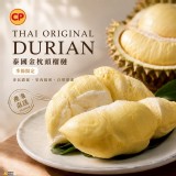 【CP】泰國金枕頭榴槤250g(預購7/13出貨)