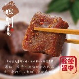 一包/四川辣豆乾200g