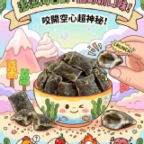 A雞汁 / 「ㄆㄥˋㄆㄥˋ」澎澎海苔酥70g