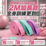 紫色35lbs / 高彈編織拉力帶