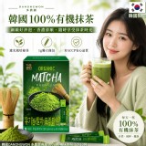 韓國DANONGWON 多農園高級100%有機抹茶粉-1gX10條(單盒)