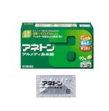 日本武田 ANETON ALMEDI 鼻炎錠 90錠
