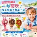🦖A綠色恐龍/萌寵涼感USB充電迷你手表風扇