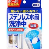 小林製藥水壺洗淨錠 8錠入