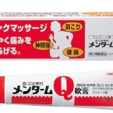 日本曼秀雷敦近江兄弟 Q 軟膏 65g
