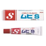 模範堂S軟膏20g