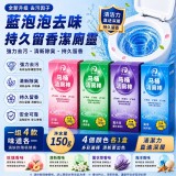 藍泡泡去味持久留香潔廁靈ㄧ組4盒（4種味道各1）