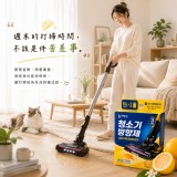 韓國LIVING GOOD吸入即香吸塵器香香豆-檸檬(10gX3包/盒