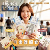 Brunch Brother 可愛護照套｜旅行收納必備 ✈️