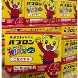 🇯🇵★兒童專用★大正綜合感冒微粒--草莓口味(一盒12包)