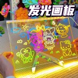發光畫板｜畫出屬於你的夢幻小世界