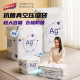 3秒速排免抽氣真空壓縮抗菌收納袋