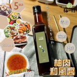 BHF-柚一村 柚肉和風醬 230ml