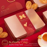 蝴蝶酥手提禮盒16片入（約150克）市面價格499 元